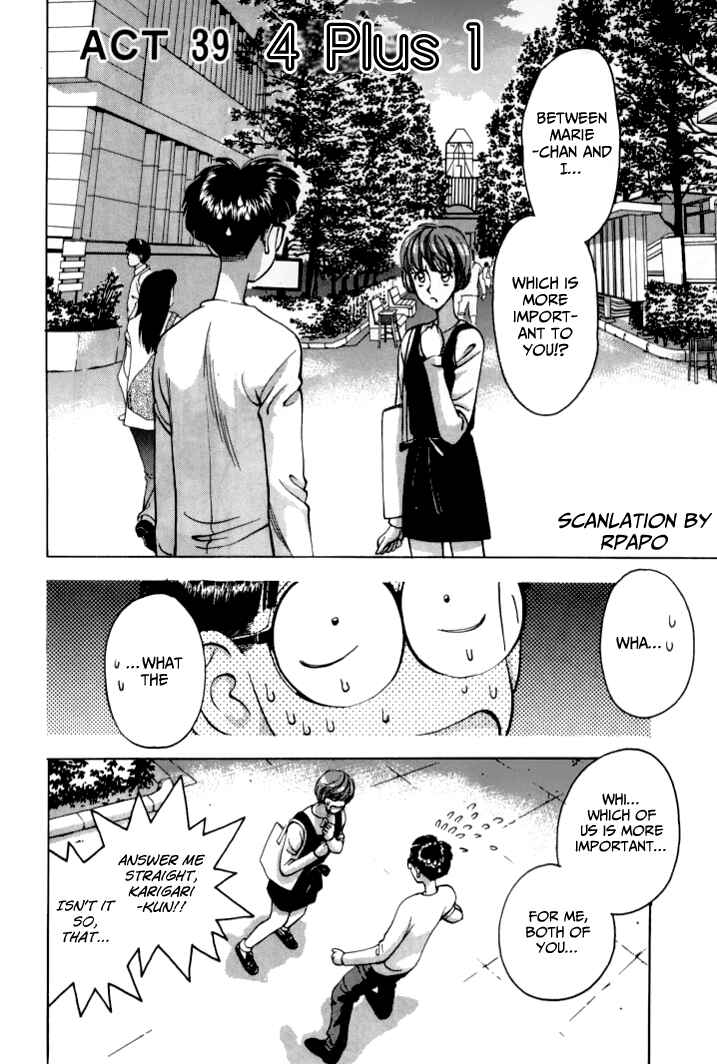 Page 1 Chapter 39 Boku no Marie