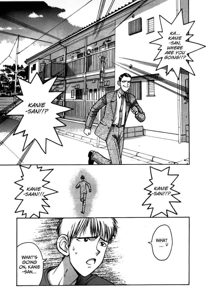 Page 12 Chapter 39 Boku no Marie