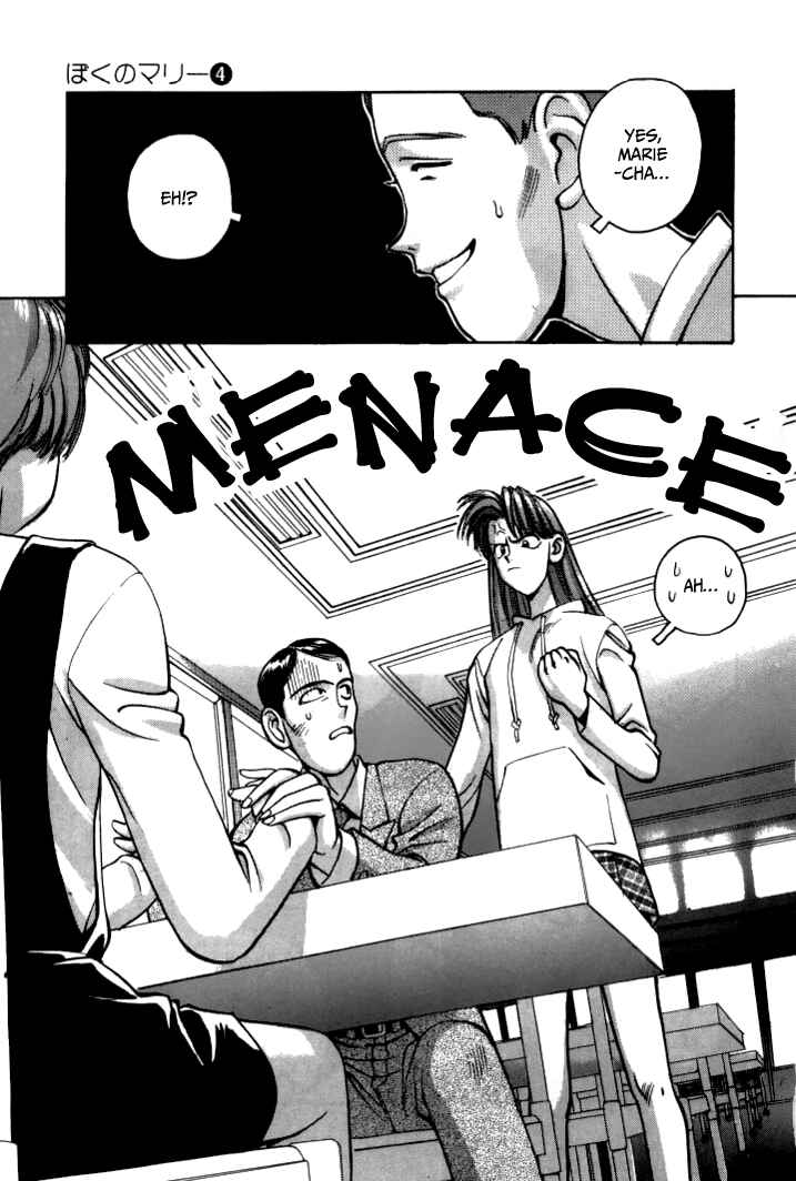 Page 16 Chapter 39 Boku no Marie