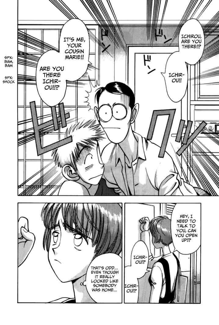 Page 9 Chapter 39 Boku no Marie
