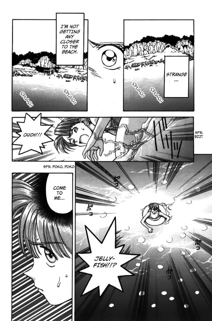 Page 11 Chapter 26 Boku no Marie