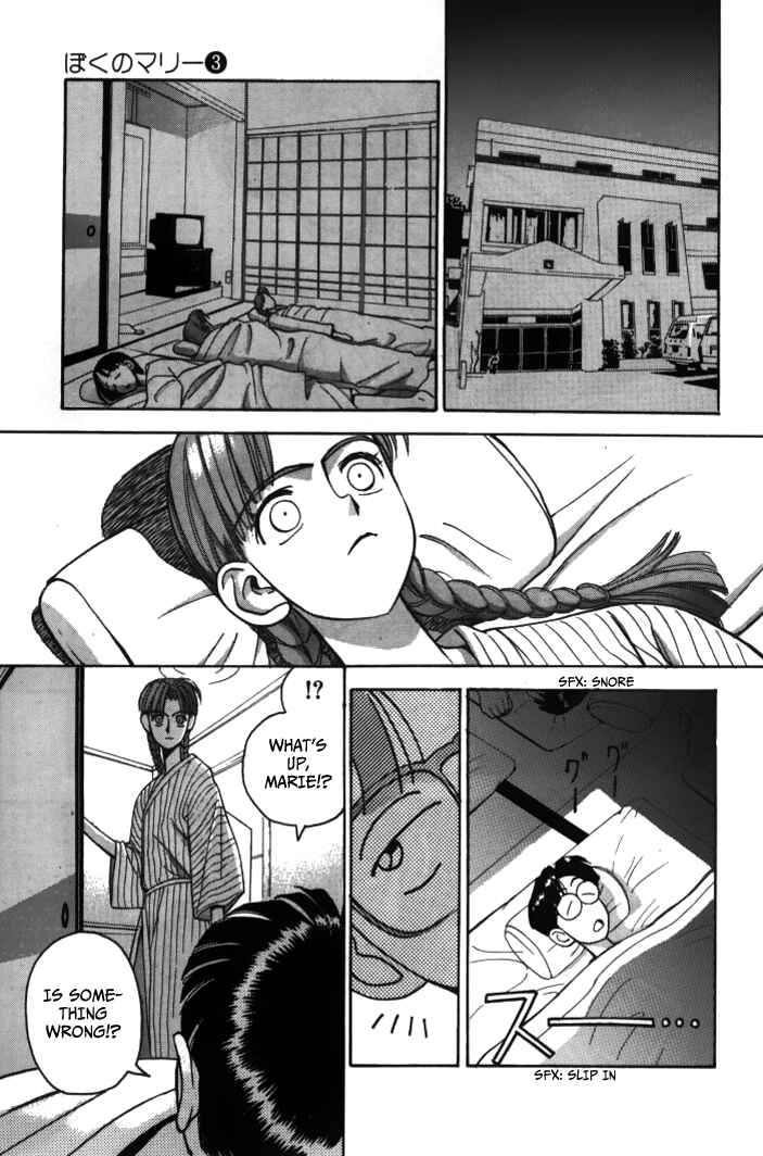 Page 16 Chapter 26 Boku no Marie