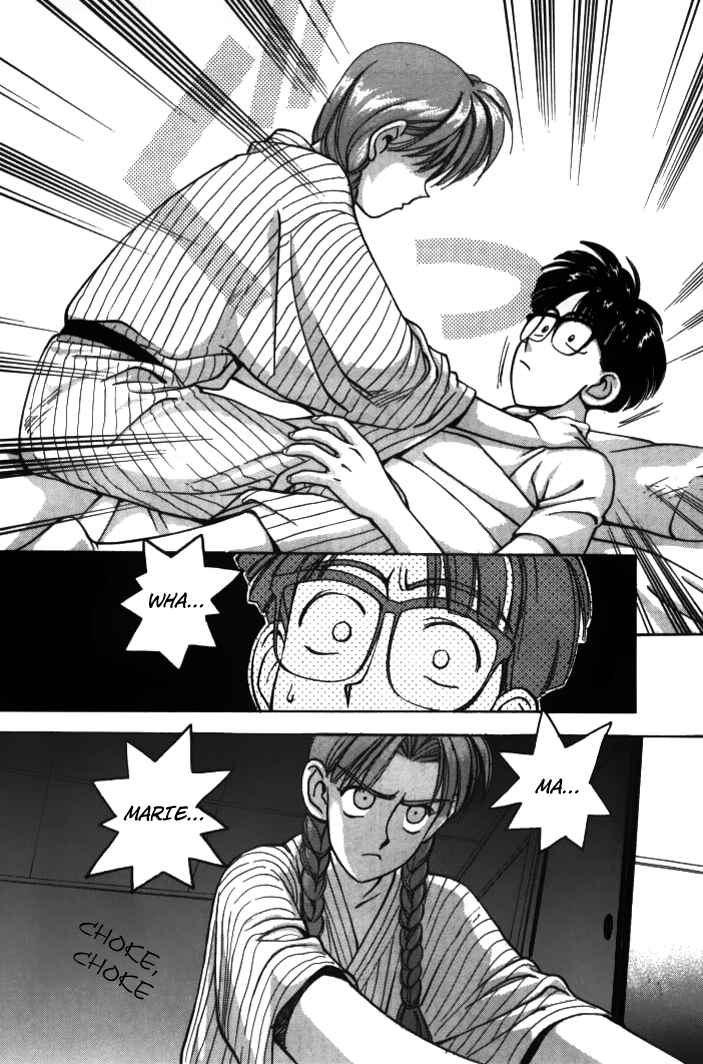 Page 17 Chapter 26 Boku no Marie