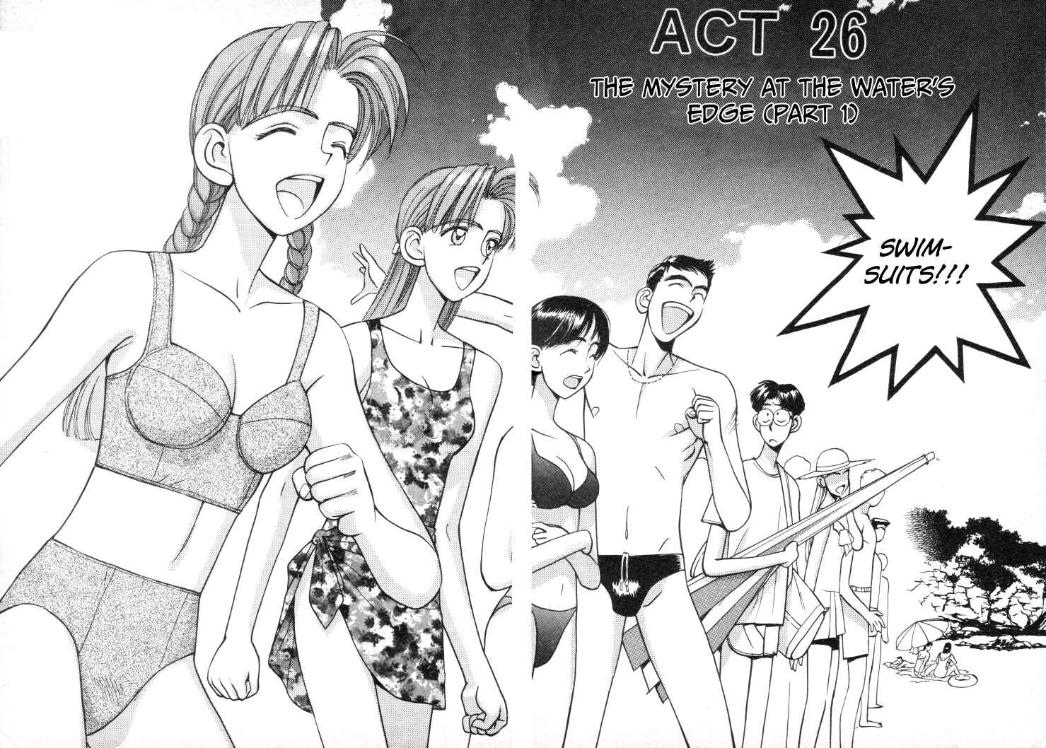 Page 2 Chapter 26 Boku no Marie