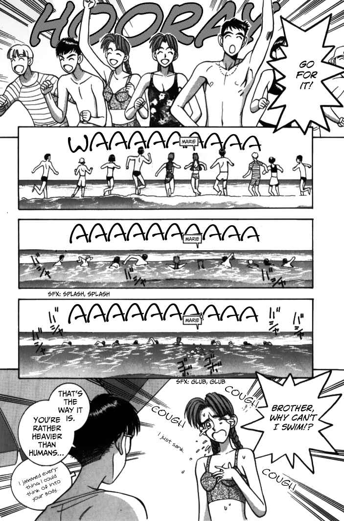 Page 3 Chapter 26 Boku no Marie