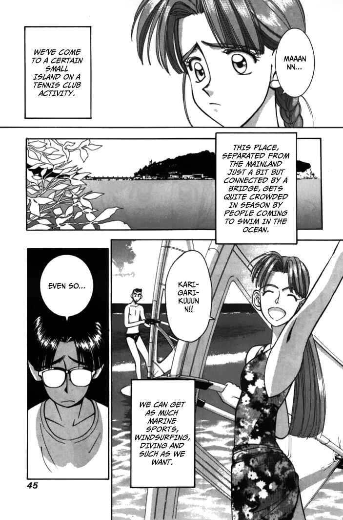 Page 4 Chapter 26 Boku no Marie