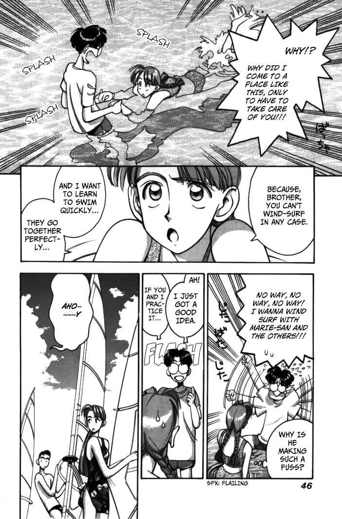 Page 5 Chapter 26 Boku no Marie