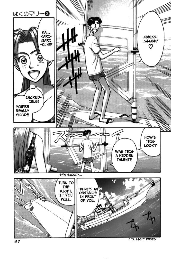 Page 6 Chapter 26 Boku no Marie