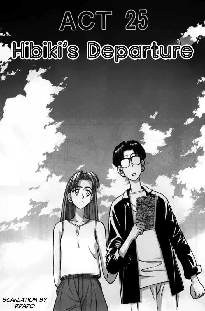 Page 1 Chapter 25 Boku no Marie
