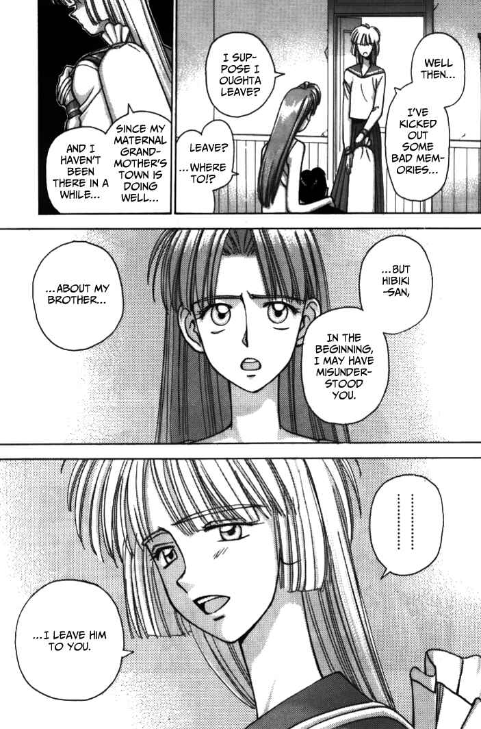Page 15 Chapter 25 Boku no Marie