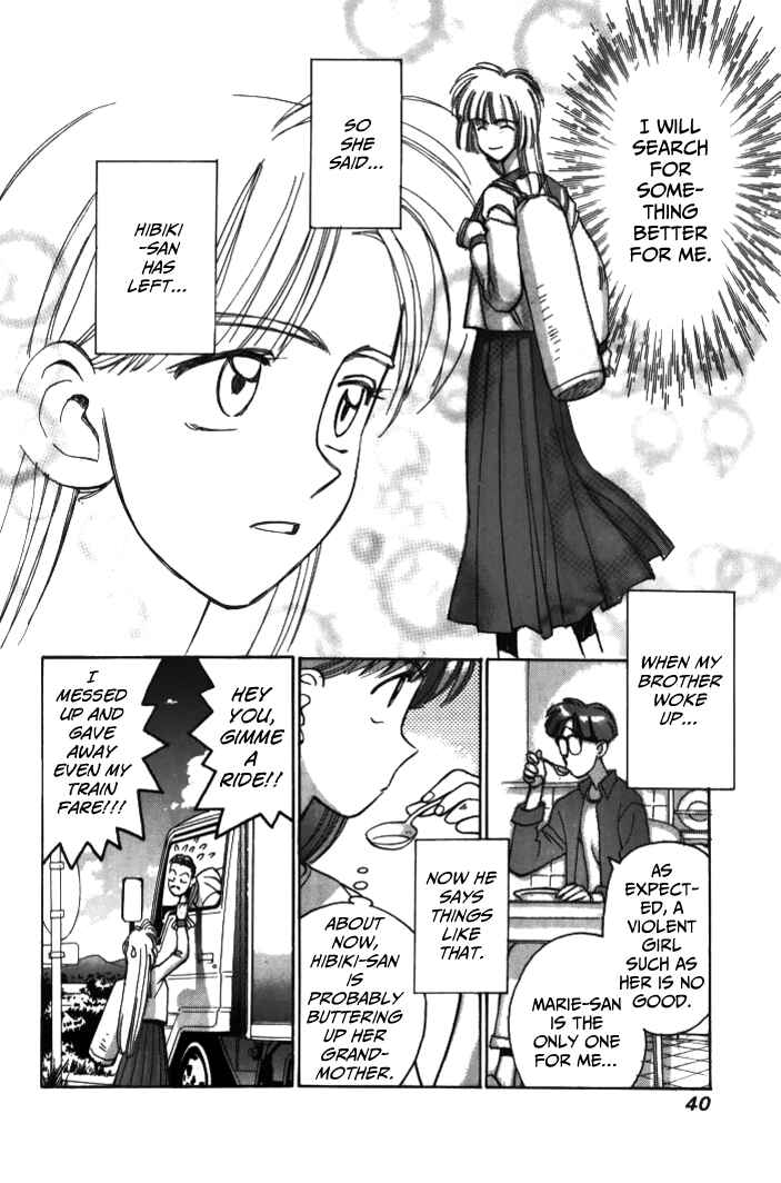 Page 16 Chapter 25 Boku no Marie