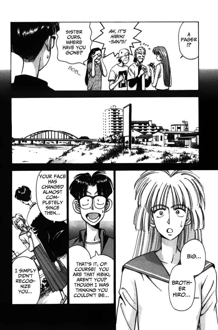 Page 4 Chapter 25 Boku no Marie