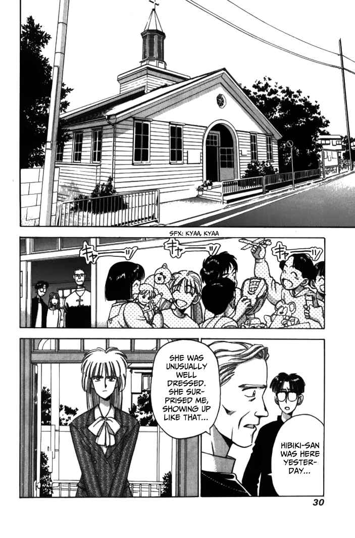 Page 6 Chapter 25 Boku no Marie
