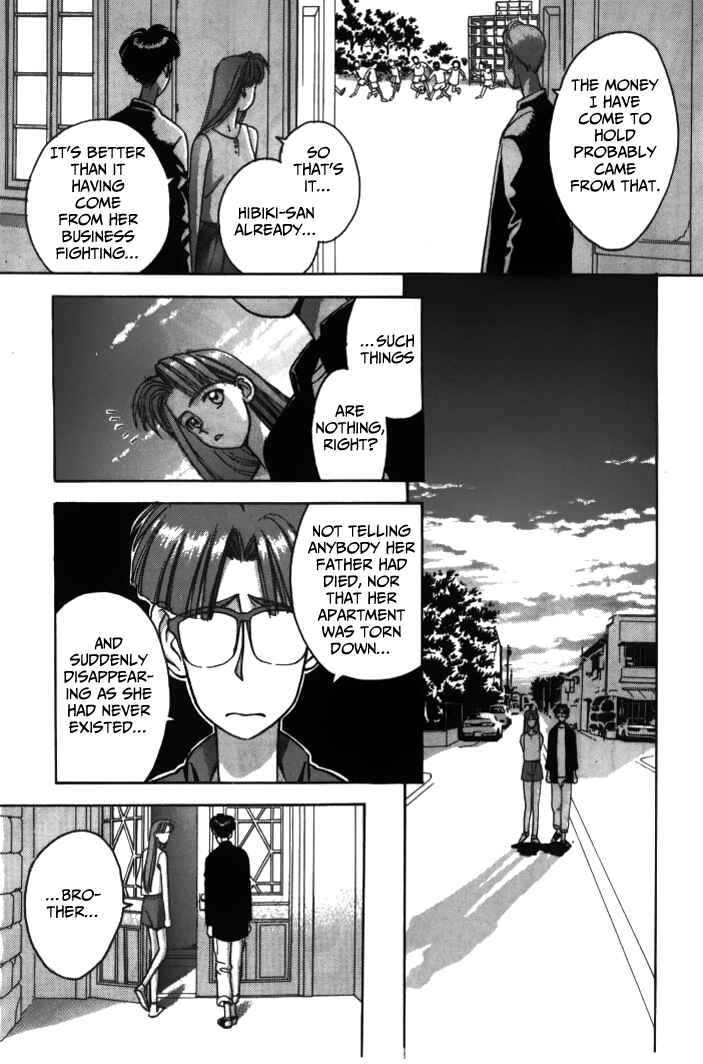 Page 9 Chapter 25 Boku no Marie