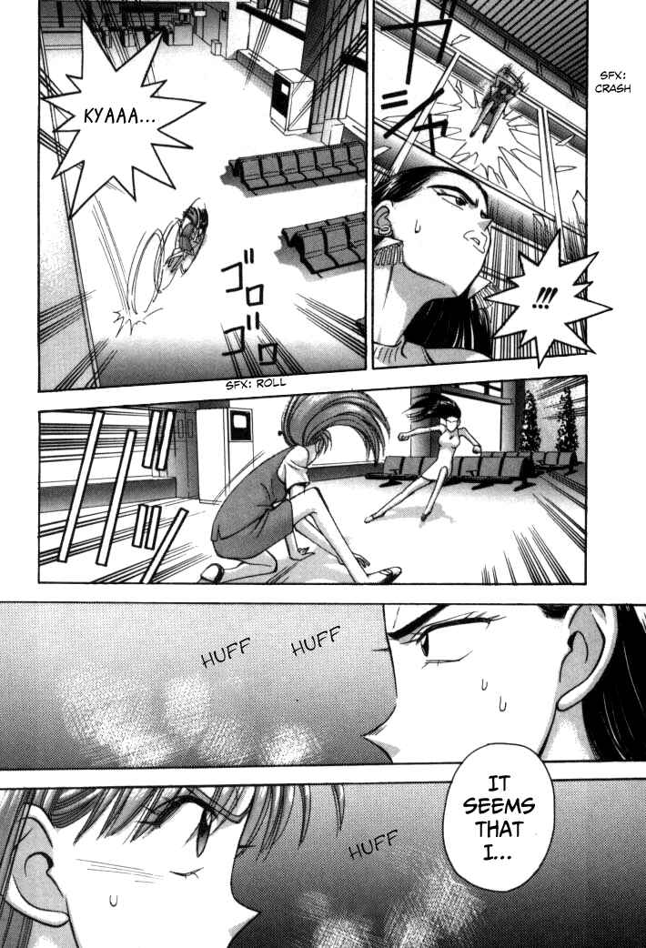 Page 15 Chapter 64 Boku no Marie