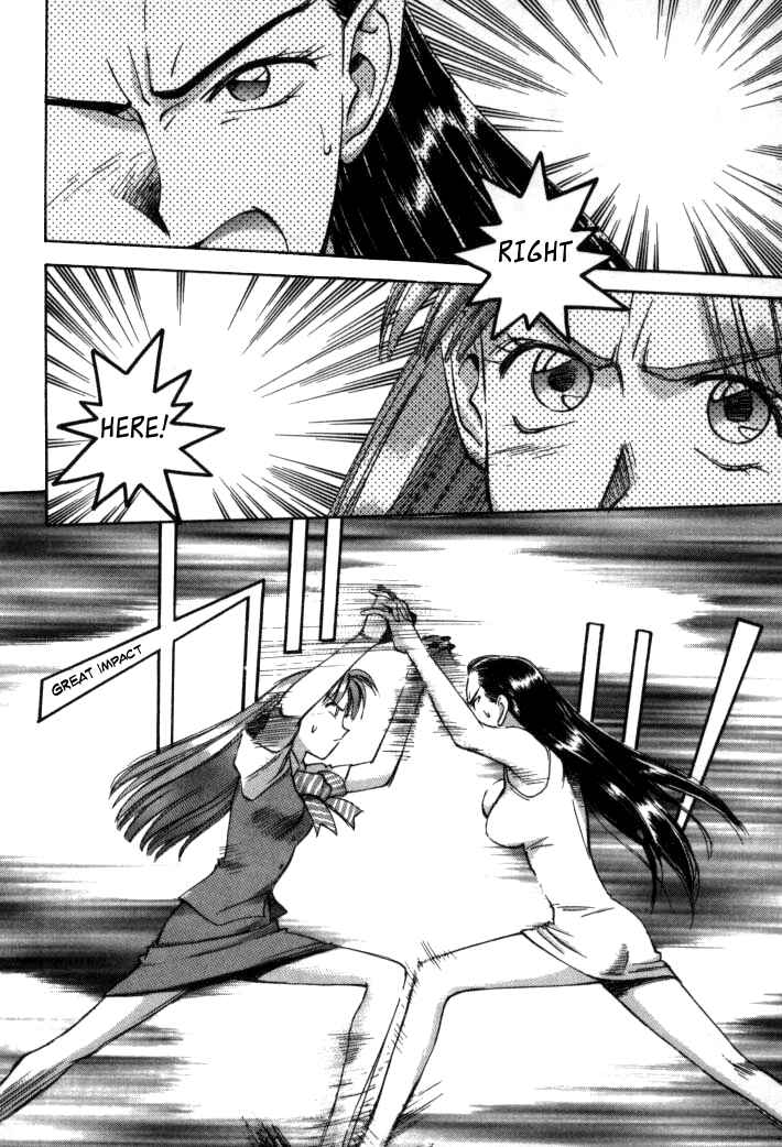 Page 17 Chapter 64 Boku no Marie
