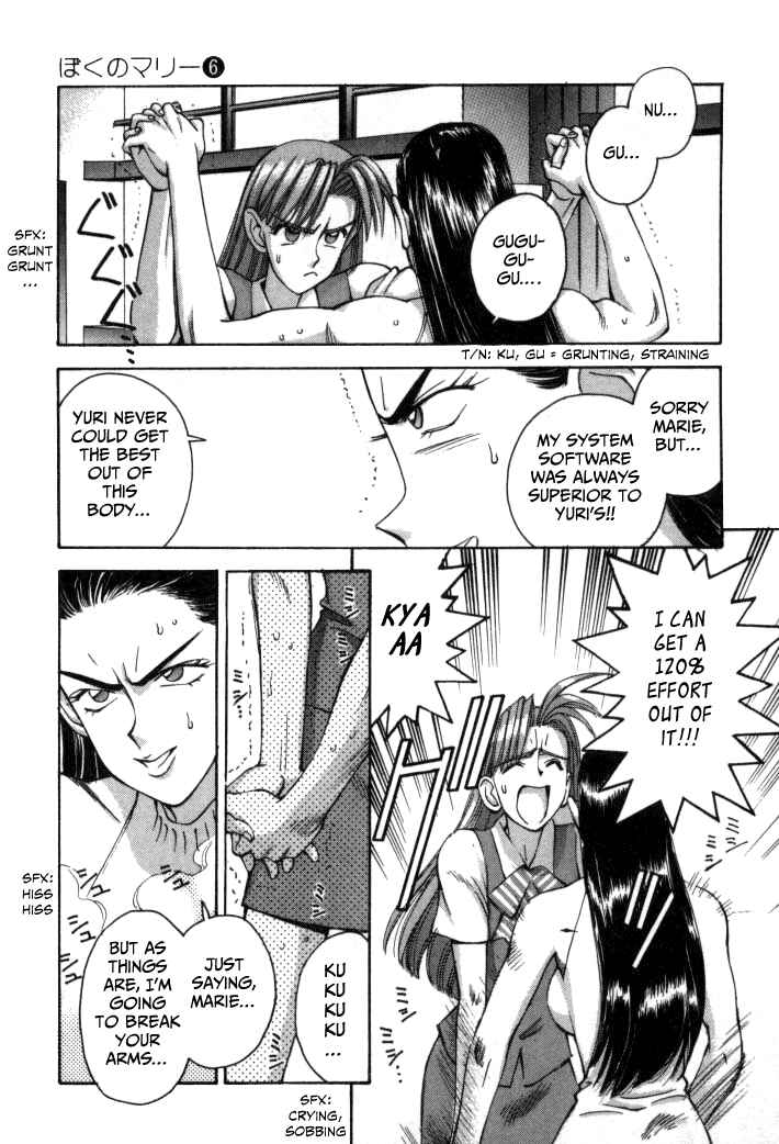 Page 18 Chapter 64 Boku no Marie