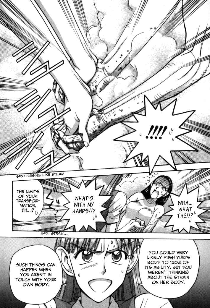 Page 19 Chapter 64 Boku no Marie