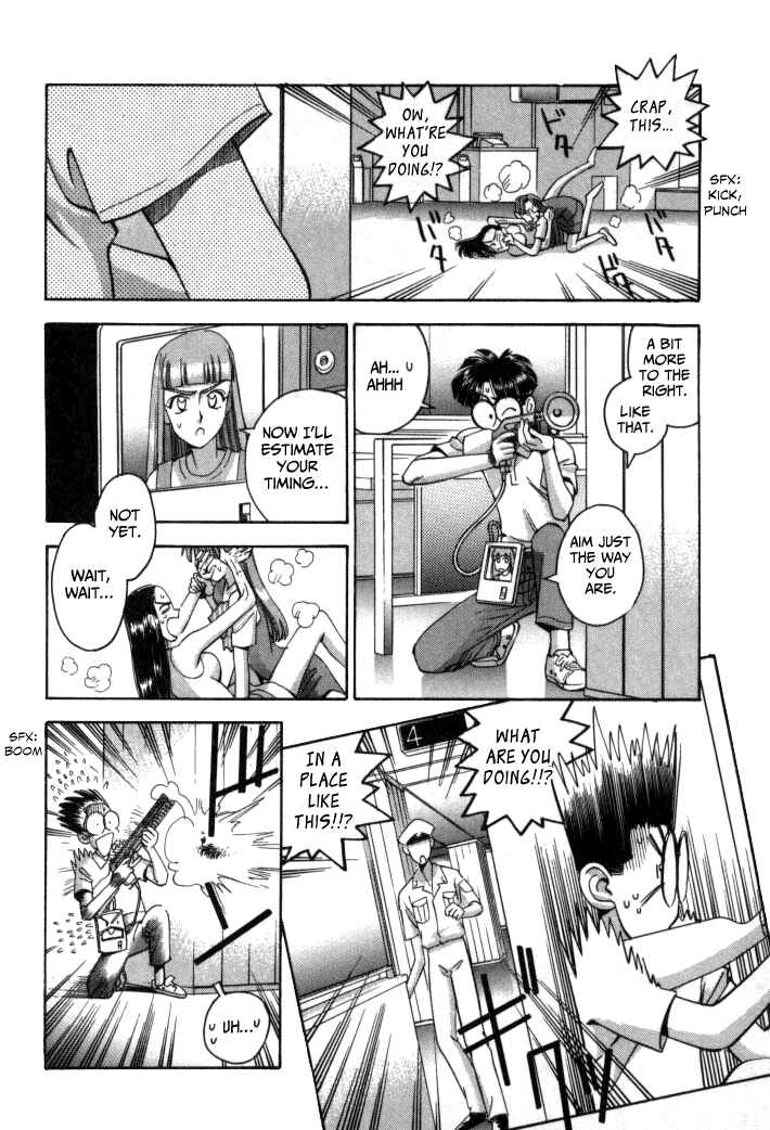 Page 21 Chapter 64 Boku no Marie