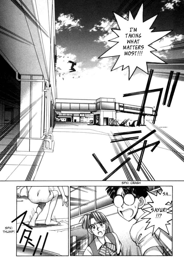 Page 26 Chapter 64 Boku no Marie
