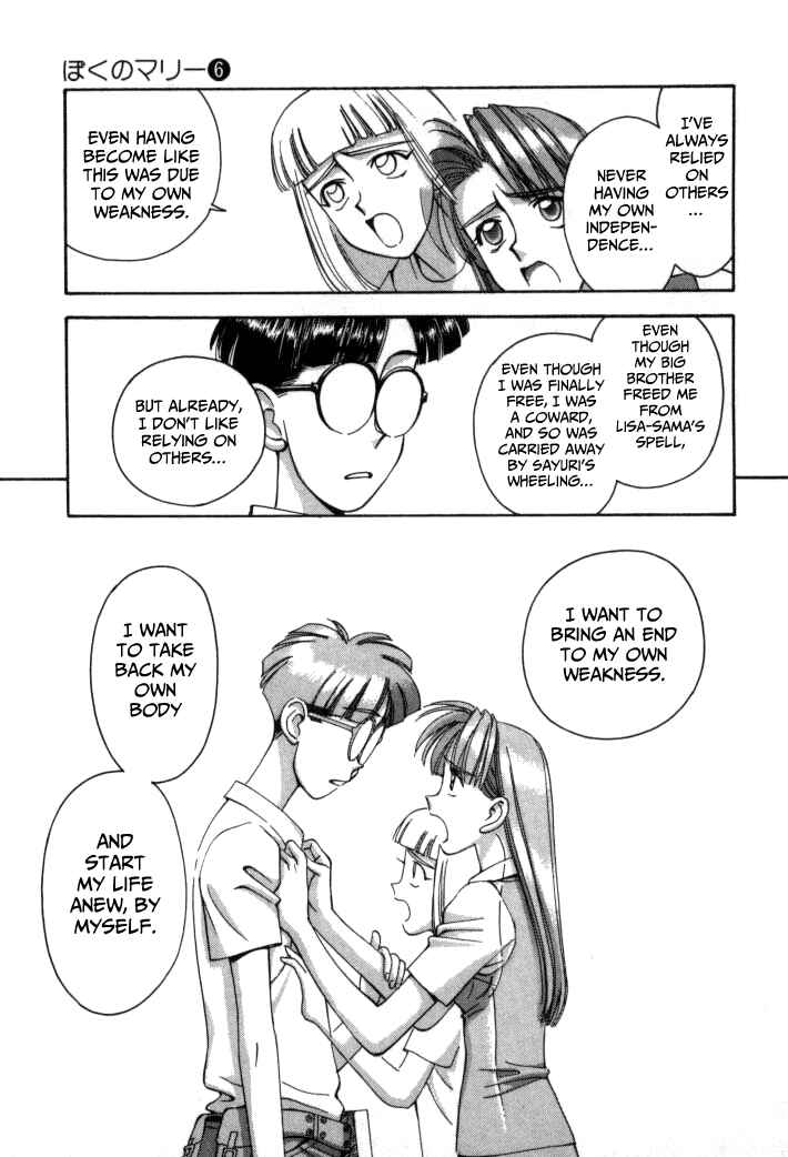 Page 28 Chapter 64 Boku no Marie
