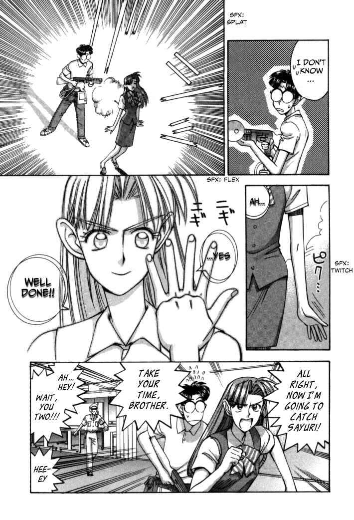 Page 30 Chapter 64 Boku no Marie