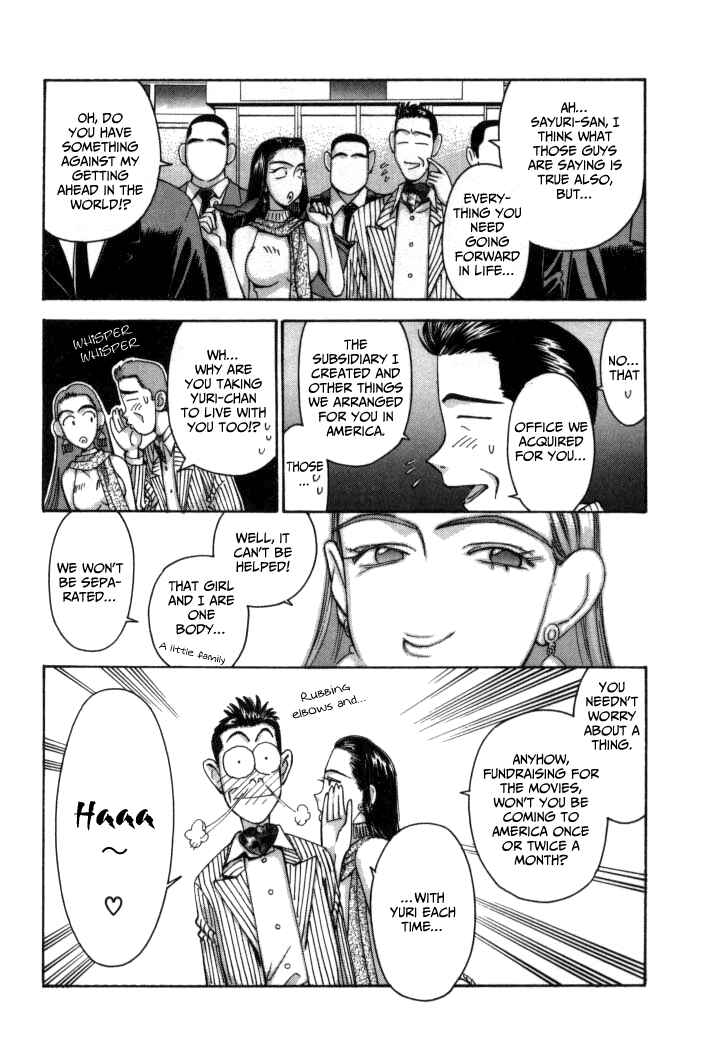 Page 6 Chapter 64 Boku no Marie