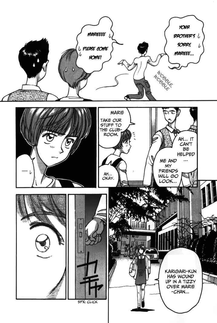 Page 13 Chapter 36 Boku no Marie