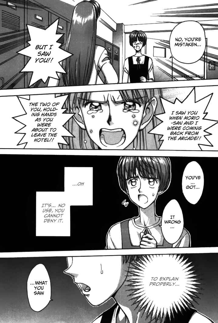 Page 17 Chapter 36 Boku no Marie