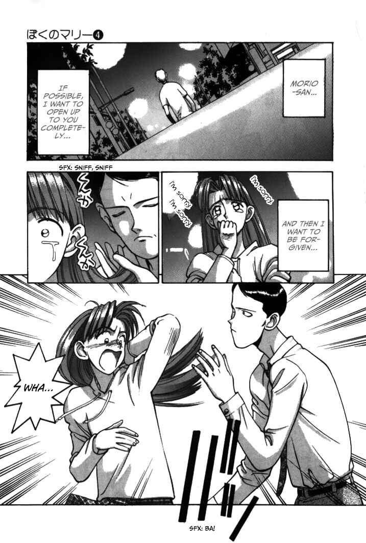 Page 2 Chapter 36 Boku no Marie
