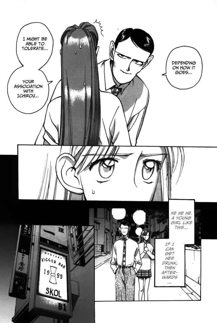 Page 4 Chapter 36 Boku no Marie