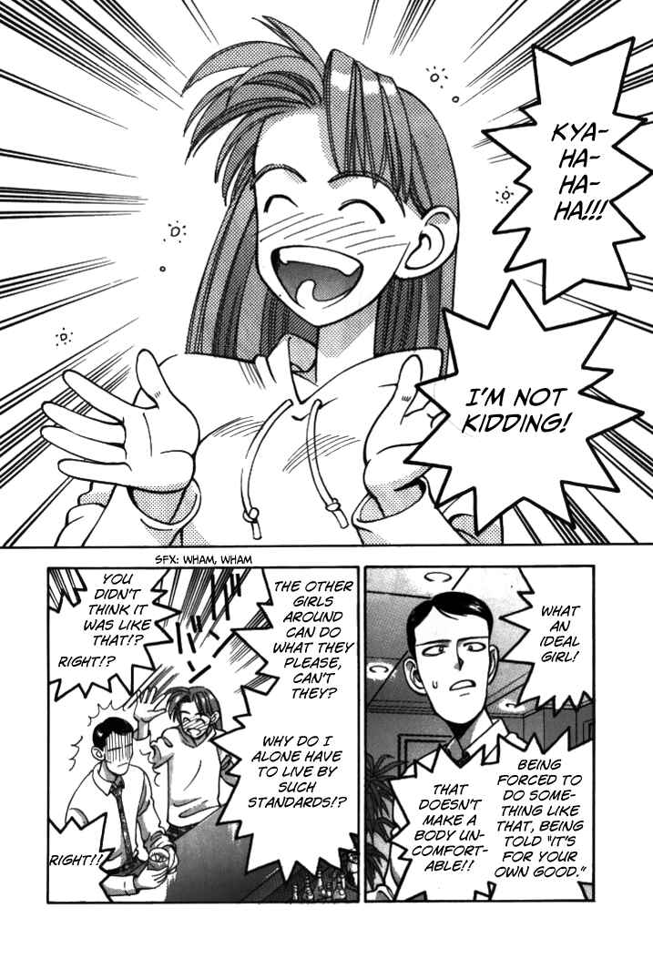 Page 5 Chapter 36 Boku no Marie