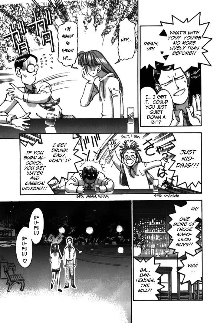 Page 6 Chapter 36 Boku no Marie