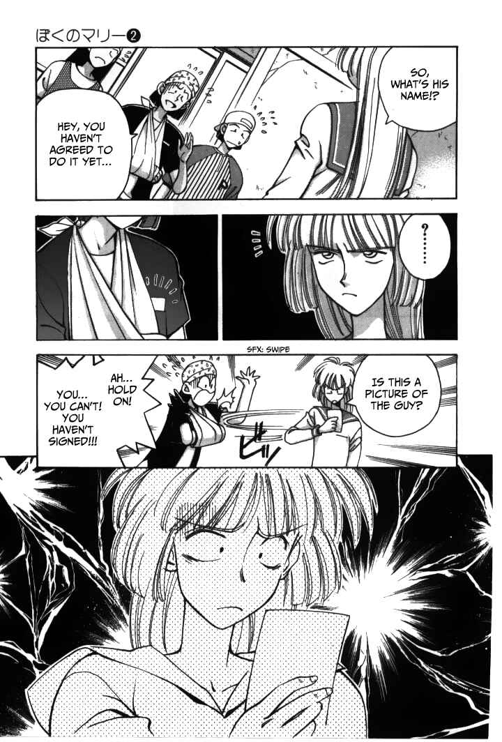 Page 11 Chapter 20 Boku no Marie