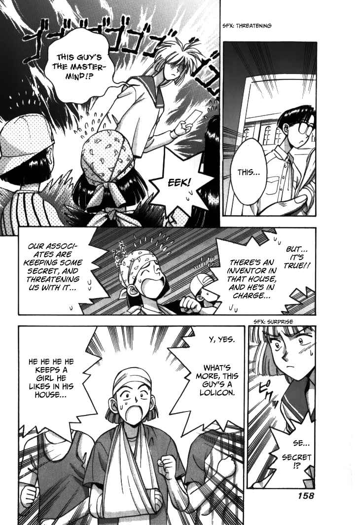 Page 12 Chapter 20 Boku no Marie