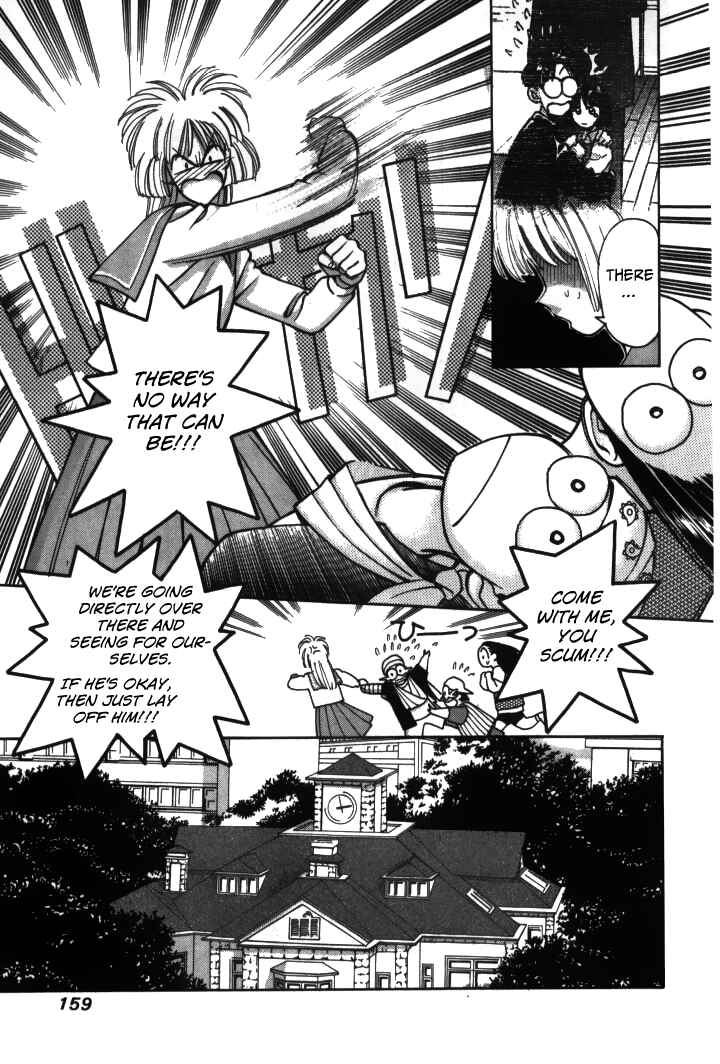 Page 13 Chapter 20 Boku no Marie