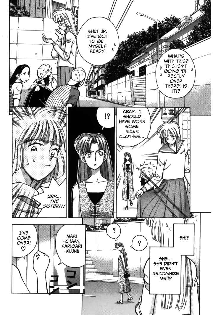 Page 14 Chapter 20 Boku no Marie