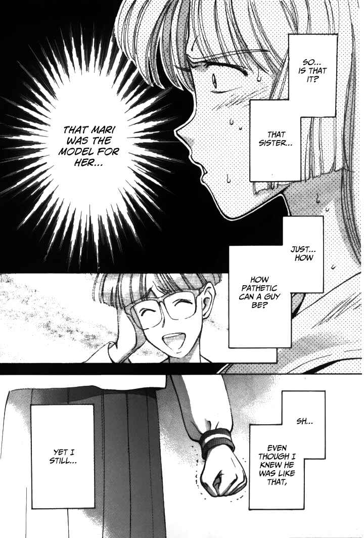 Page 16 Chapter 20 Boku no Marie