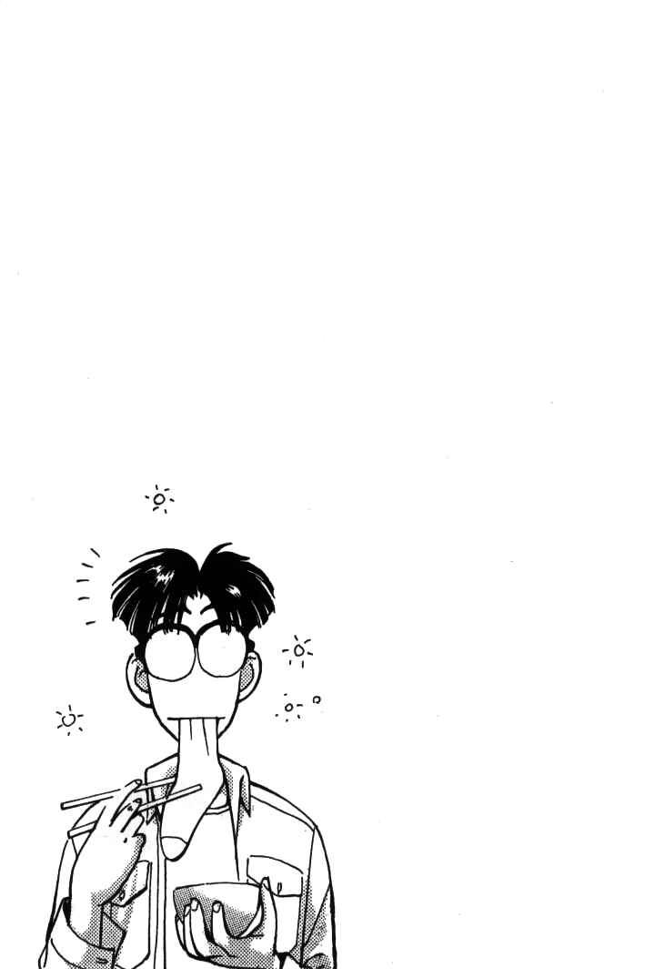 Page 19 Chapter 20 Boku no Marie