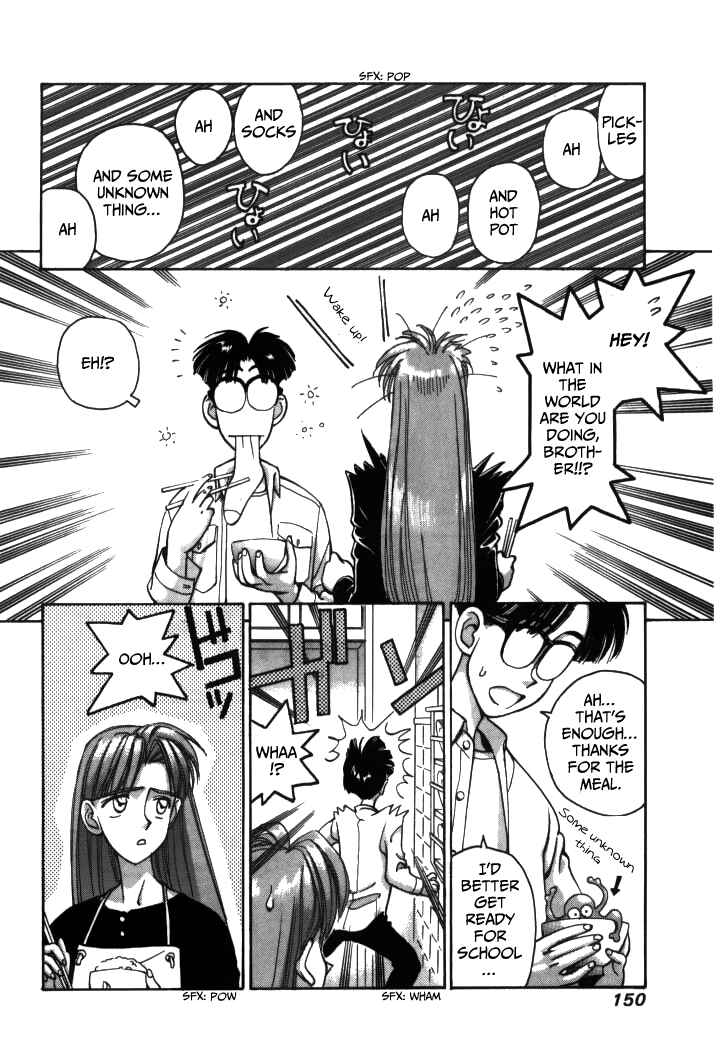 Page 4 Chapter 20 Boku no Marie