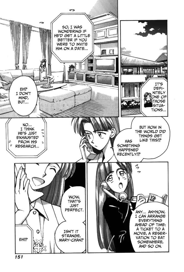 Page 5 Chapter 20 Boku no Marie