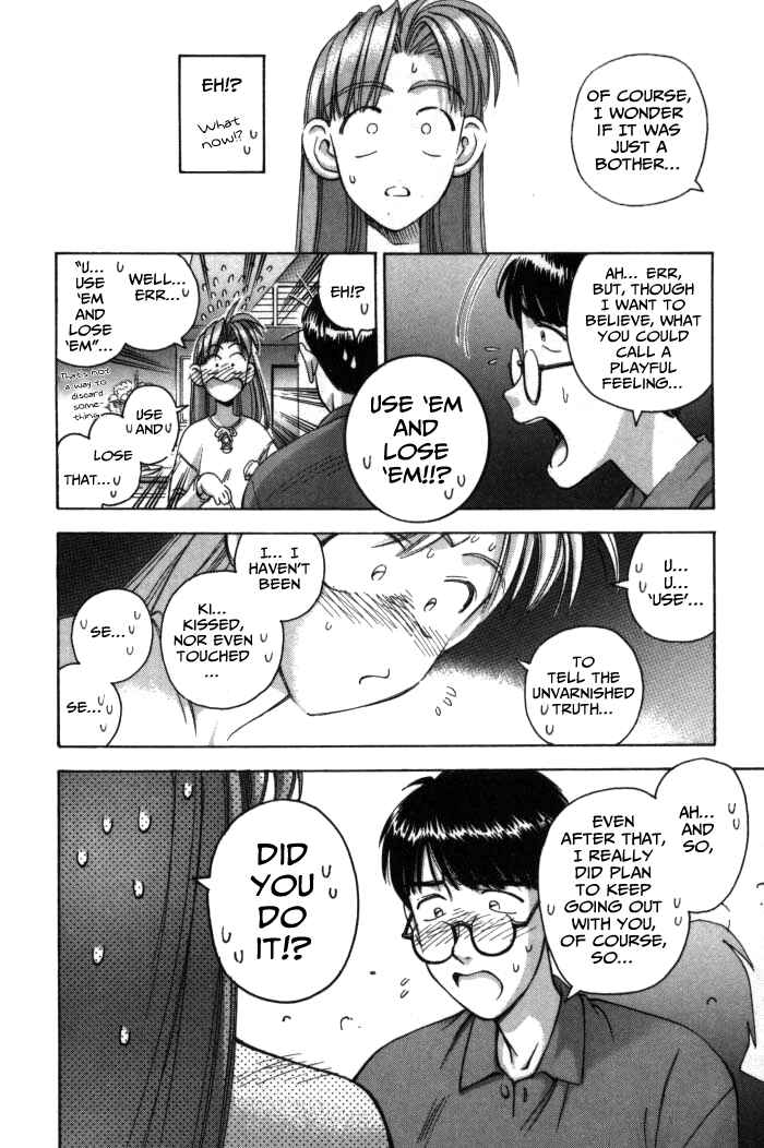 Page 10 Chapter 71 Boku no Marie