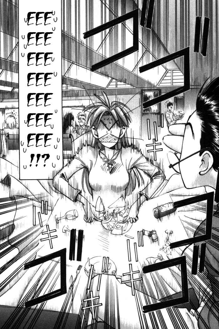 Page 12 Chapter 71 Boku no Marie
