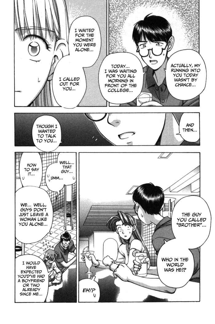 Page 18 Chapter 71 Boku no Marie