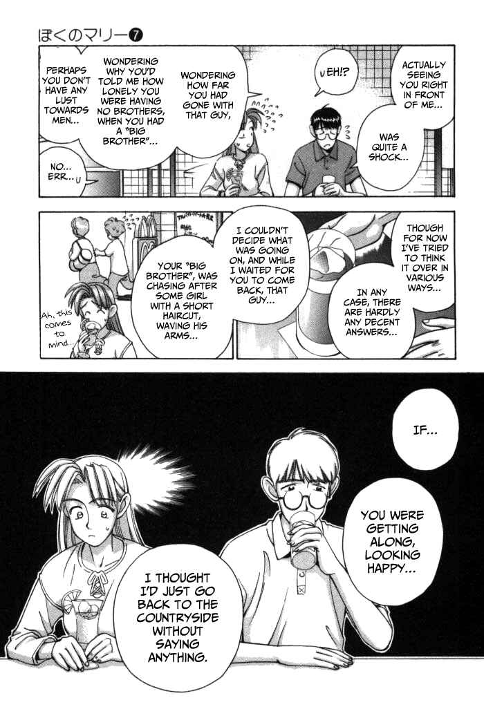 Page 19 Chapter 71 Boku no Marie