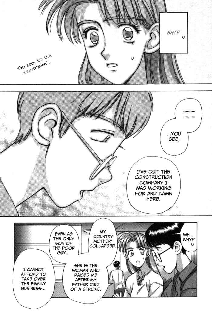 Page 20 Chapter 71 Boku no Marie