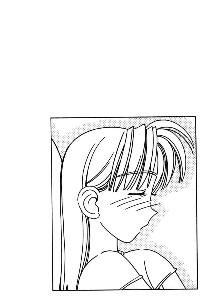 Page 26 Chapter 71 Boku no Marie