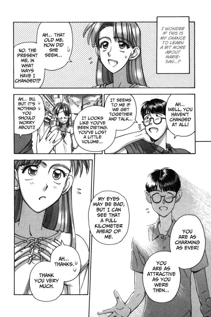 Page 4 Chapter 71 Boku no Marie