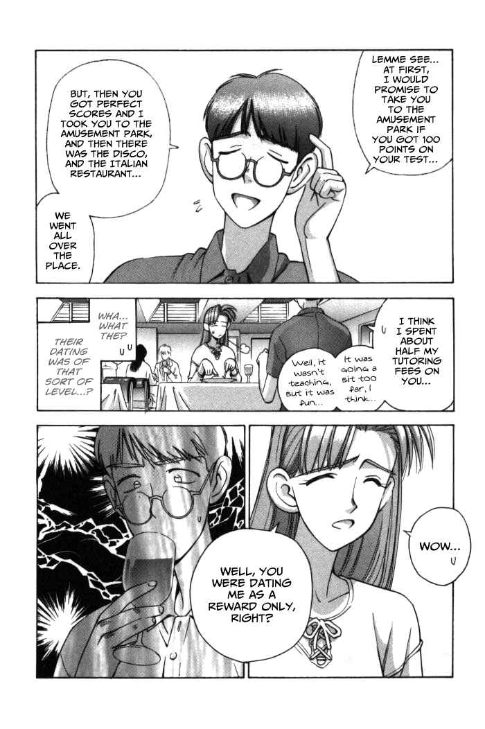 Page 8 Chapter 71 Boku no Marie
