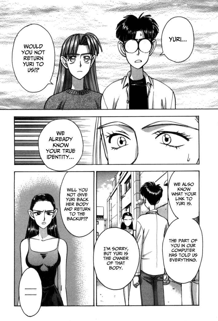 Page 12 Chapter 58 Boku no Marie